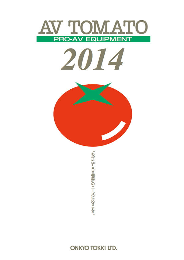AV TOMATO PRO-AV EQUIPMENT 2014